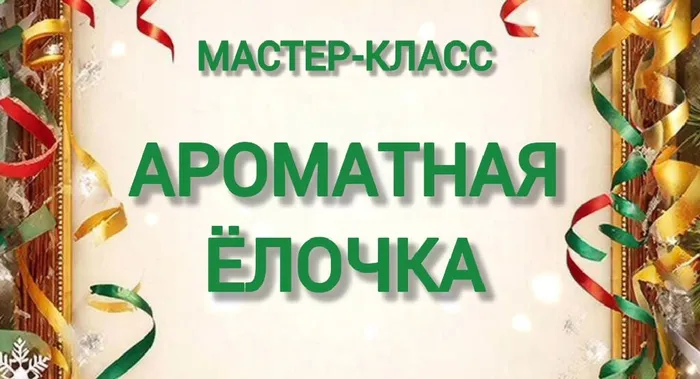 Безымянный