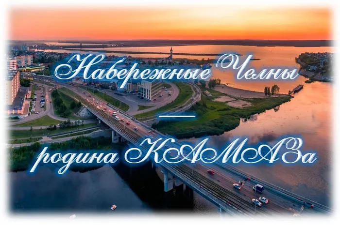 Скриншот 28-08-2026 114219