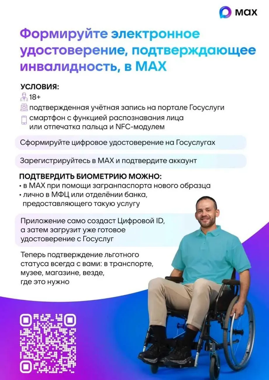 загруженное (2)