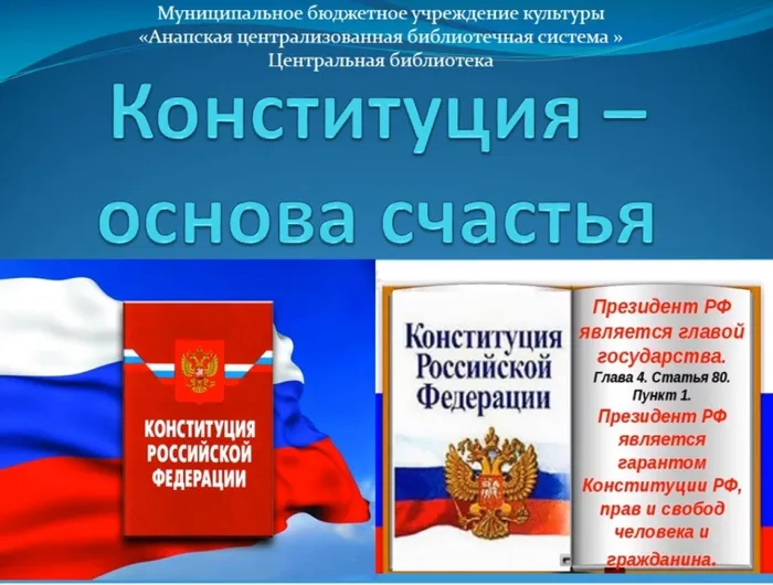 Безымянный