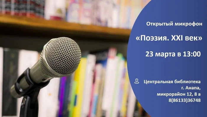 photo_2024-03-19_14-40-00