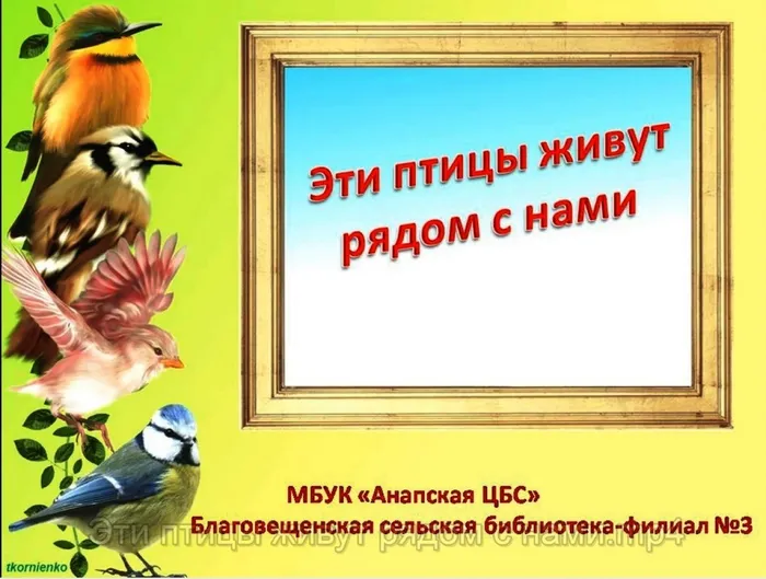 ф3