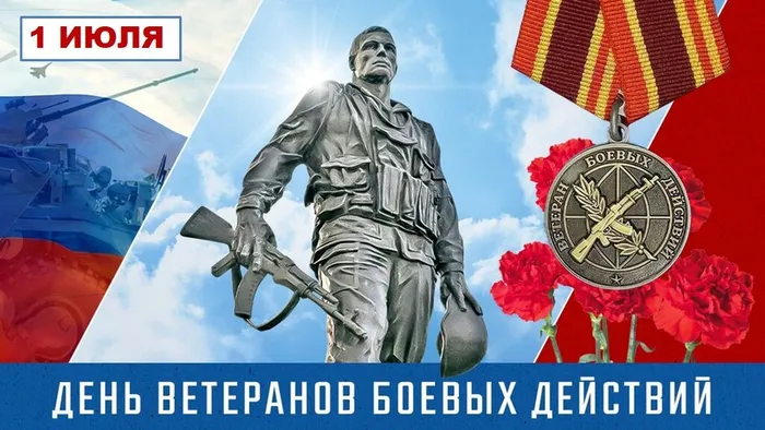ЗАСТАВКА