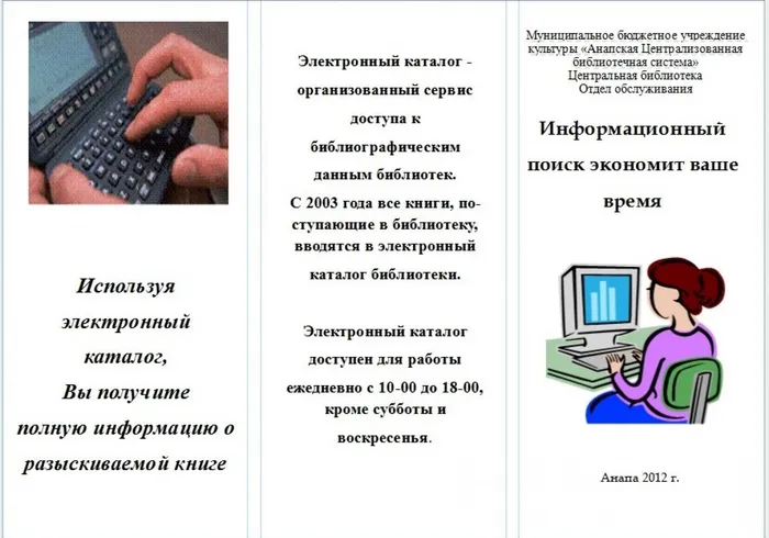 3Безымянный