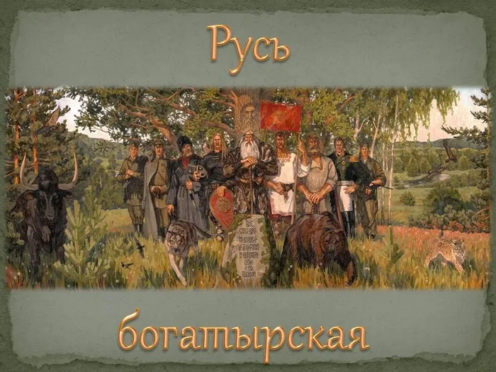 превью