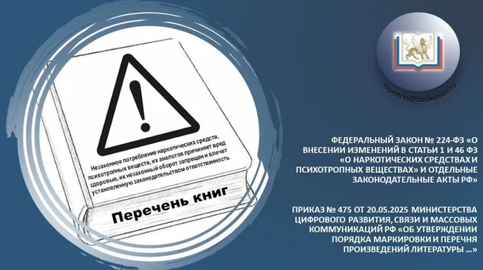 Скриншот 10-03-2026 130454
