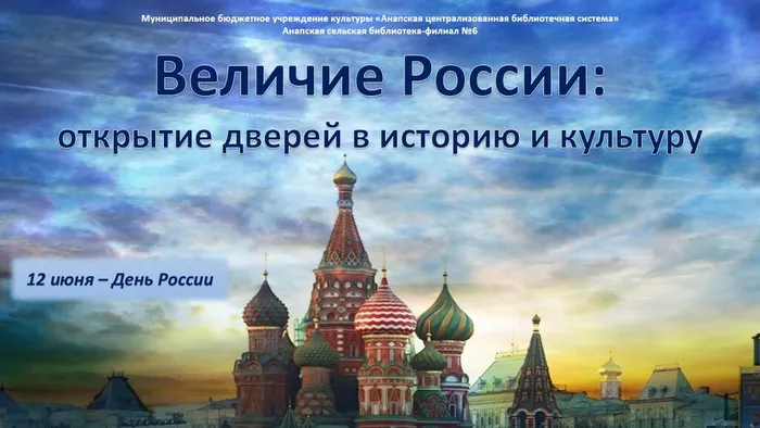 превью