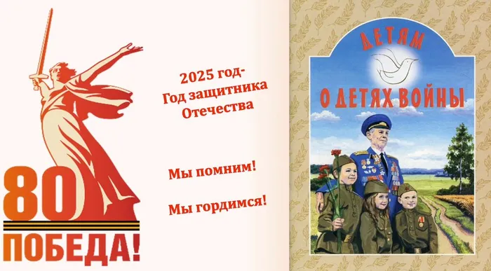 Скриншот 12-05-2025 170615