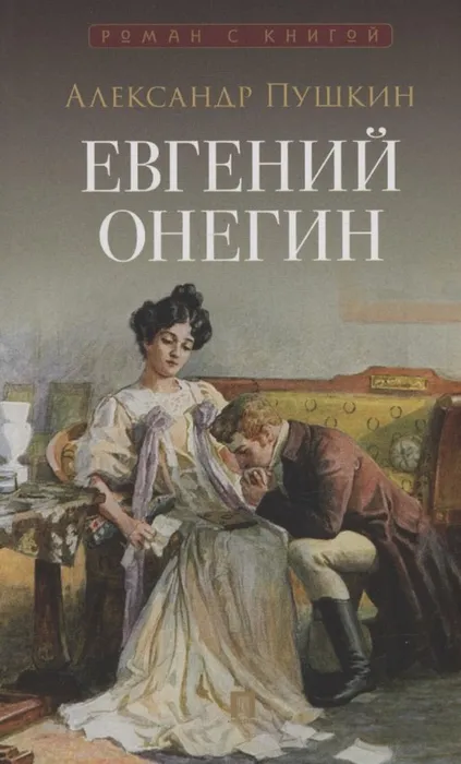 Скриншот 18-07-2026 140223