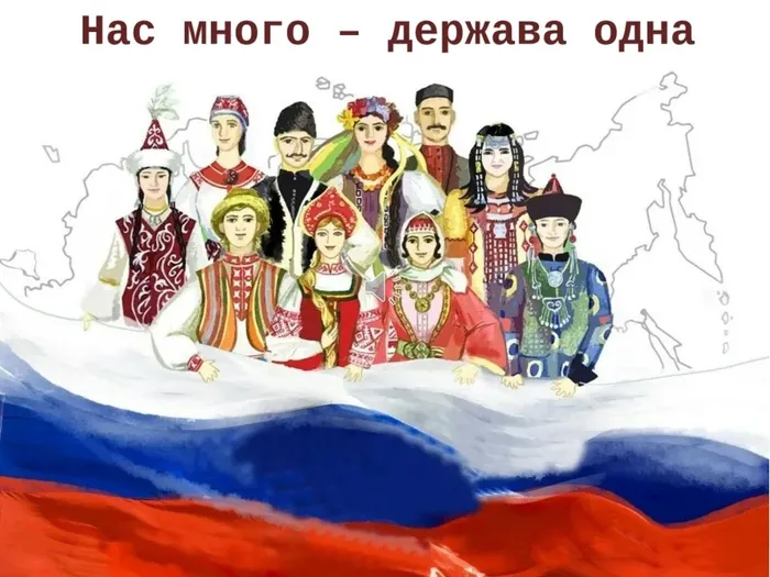 2 нас много - держава одна.jpg
