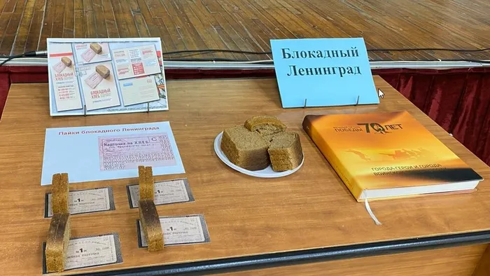 Скриншот 30-01-2026 120207