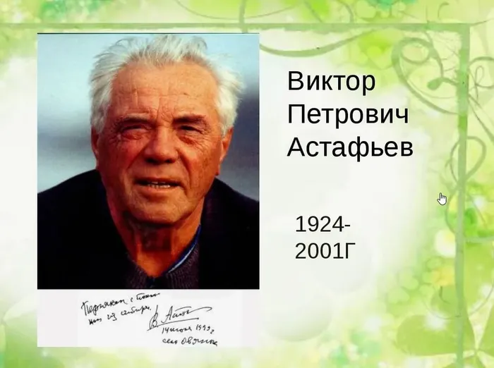 Скриншот 27-04-2024 102854
