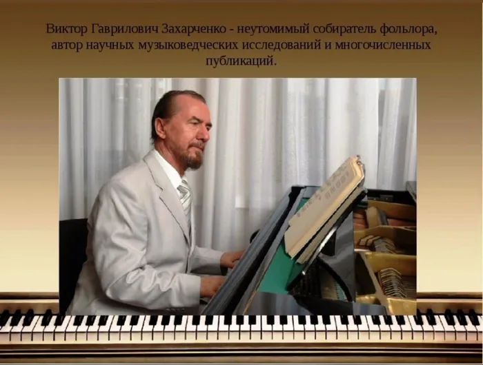 ф14 маэстро