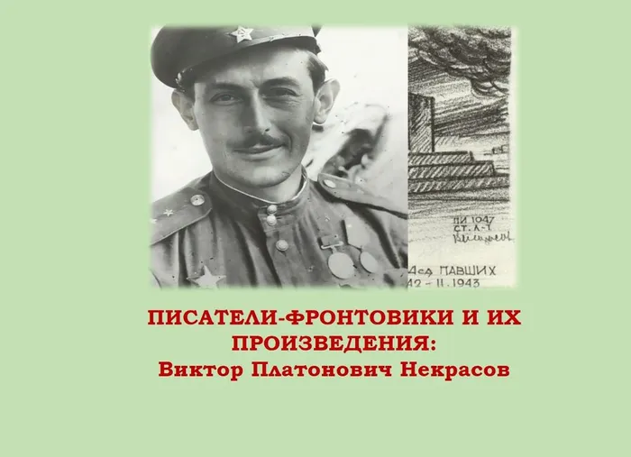 Слайд1