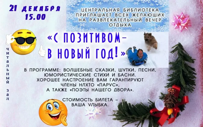 21.12.альбом (1)
