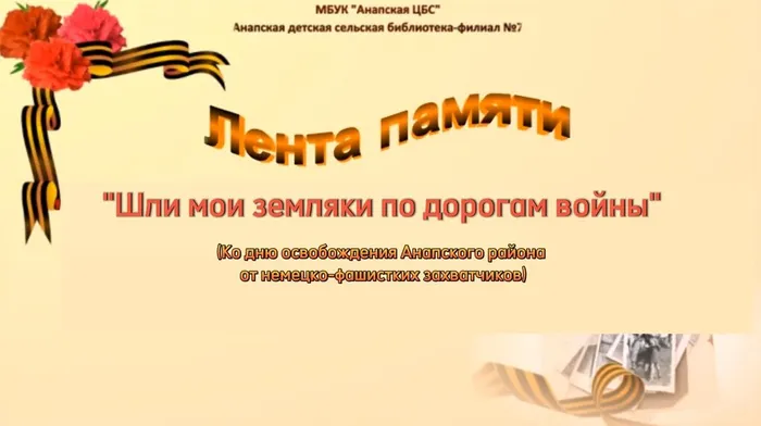Скриншот 21-09-2023 162745