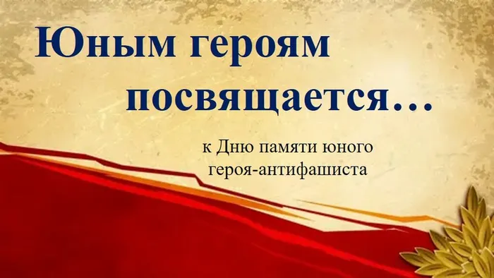 заставка
