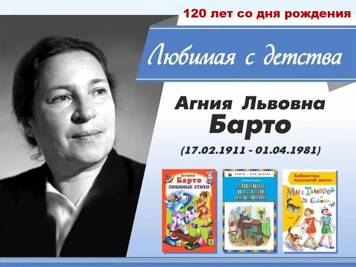 заставка