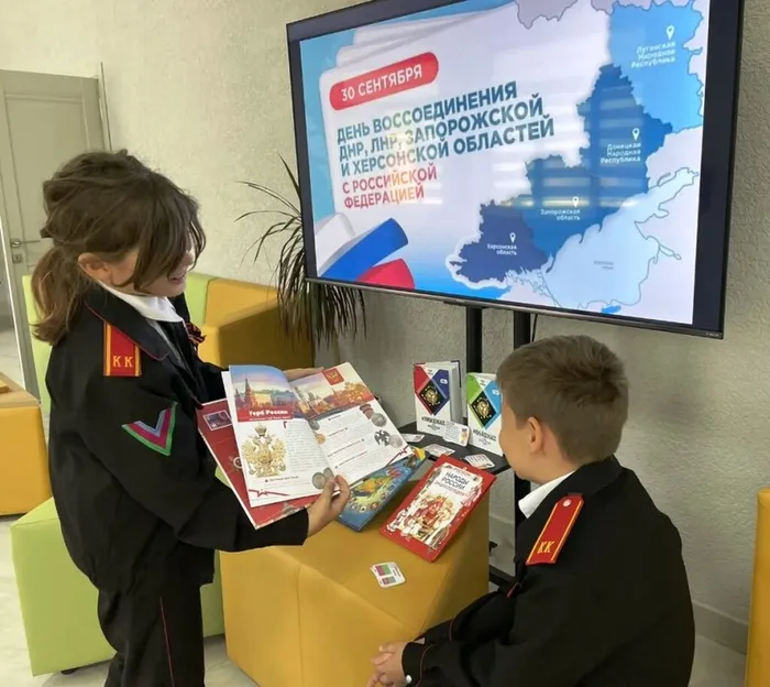 Скриншот 30-09-2026 125000