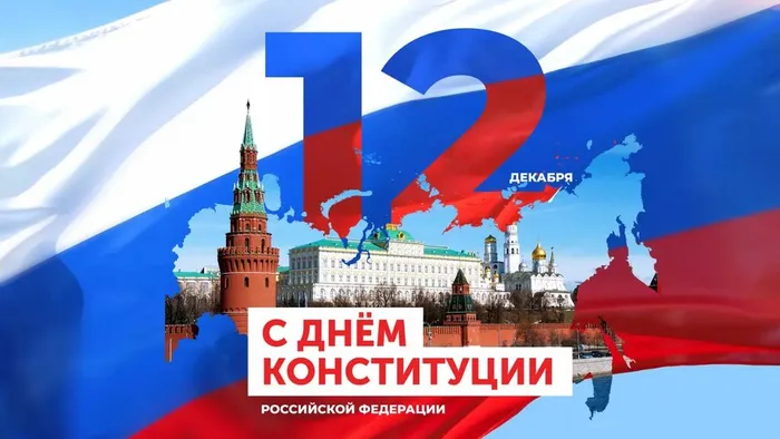 Скриншот 12-12-2023 094049