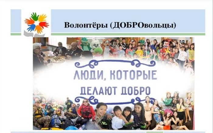 Безымянный