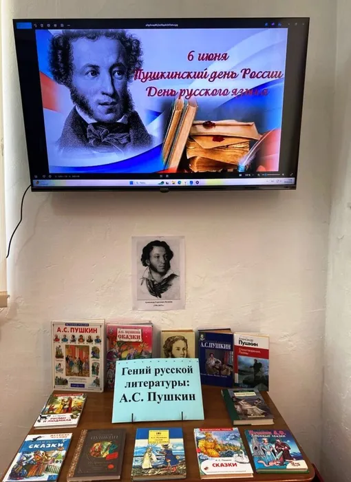 Скриншот 05-06-2026 164240