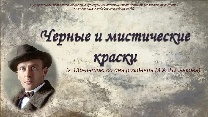 превью