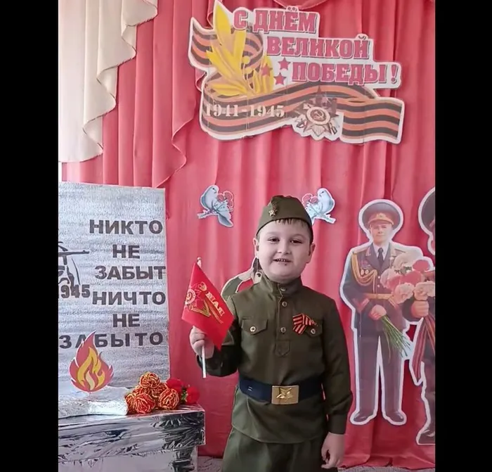 Скриншот 12-05-2026 102342