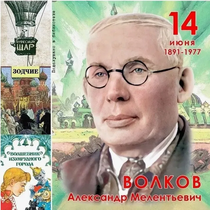 Скриншот 13-06-2026 104211