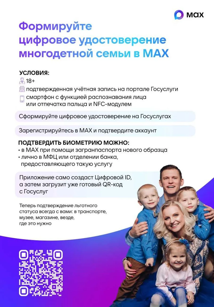загруженное (1)
