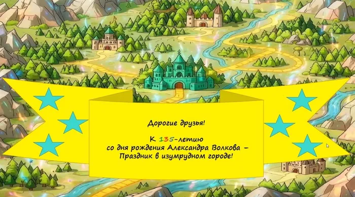 Скриншот 16-06-2026 155809