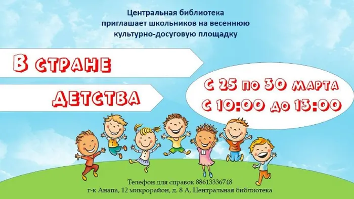 загруженное1