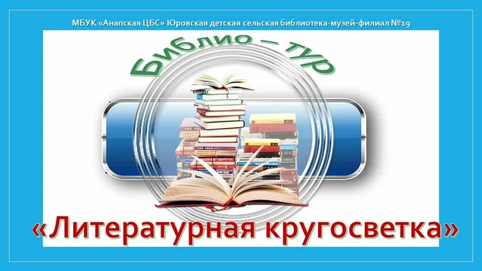 Слайд1