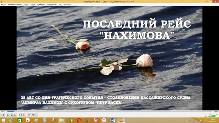 БезымянныйНахимов