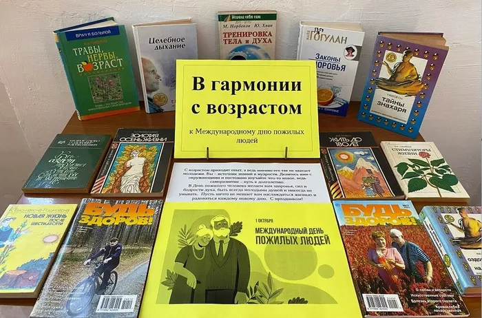 Скриншот 01-10-2025 173547