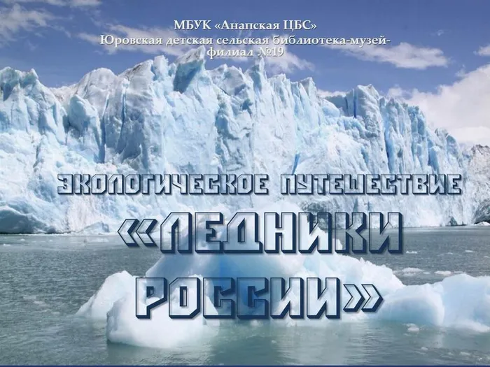 Слайд1