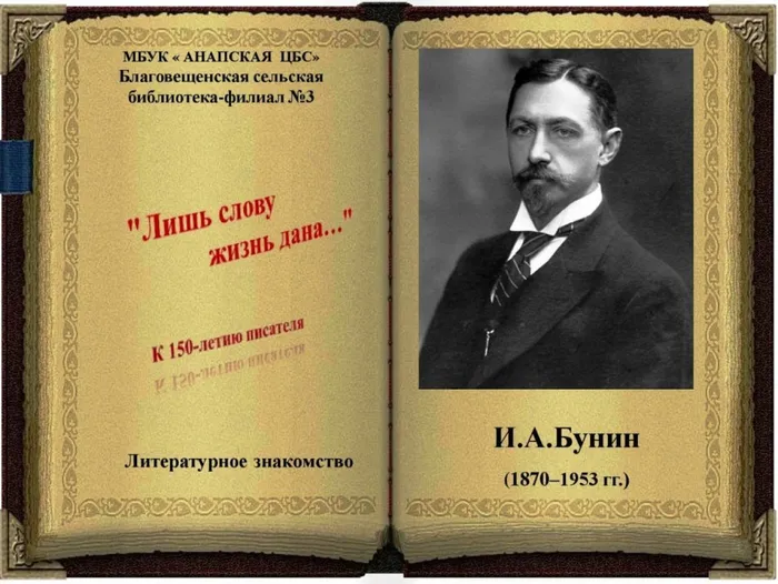 Ф3 - Лишь слову жизнь дана_Moment
