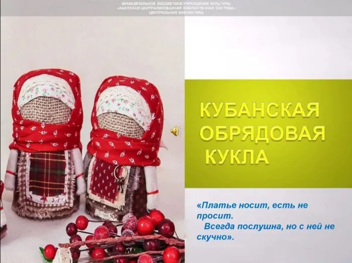 Безымянный