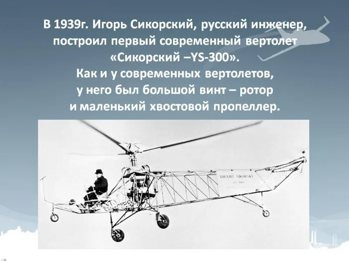 Удивительный 8
