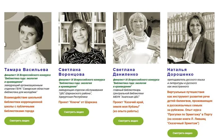 Скриншот 09-07-2026 103037