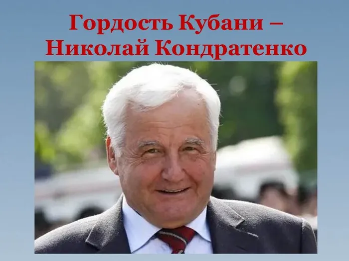 Заставка