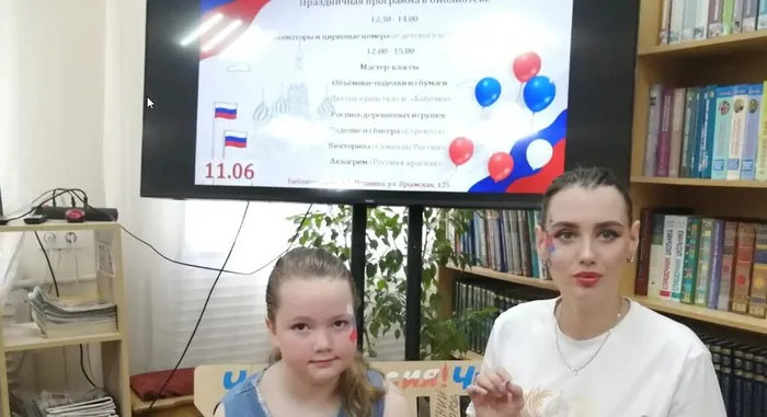 Скриншот 11-06-2026 150221