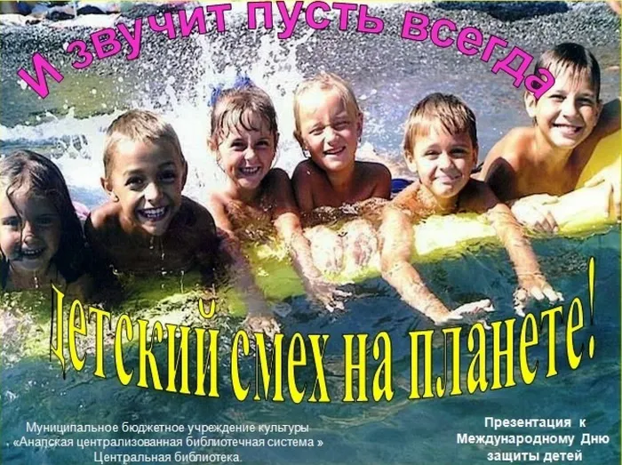 Безымянный