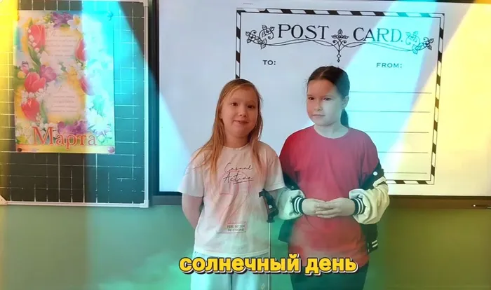 Скриншот 10-03-2026 115514
