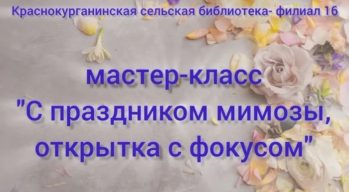 Скриншот 10-03-2025 140232