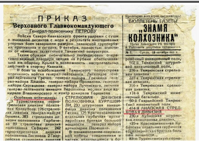 Скриншот 20-09-2024 103958