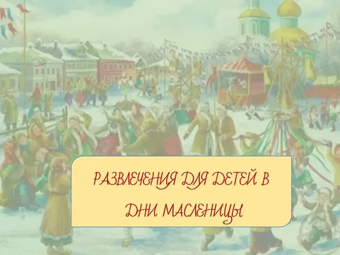 Слайд1