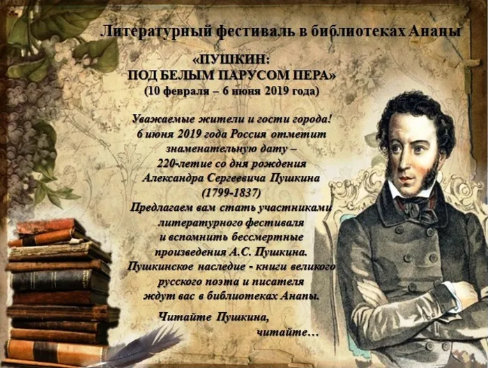 Безымянный