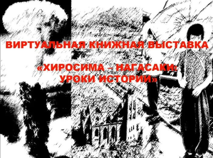 Скриншот 04-08-2026 163320
