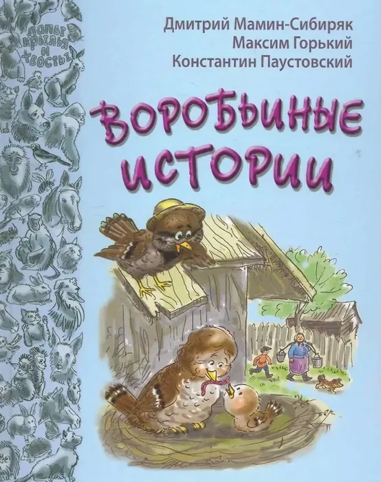 Скриншот 20-03-2026 112208